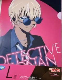 降谷零 一番くじ クリアファイル