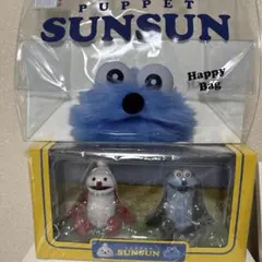 Puppet Sunsun Happy Bagセブンイレブン限定