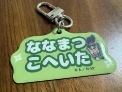 Item thumbnail for item eb32de84-fe9c-4ca2-9e7c-36f5a8de9354