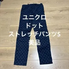 ストレッチパンツ カジュアルパンツ
