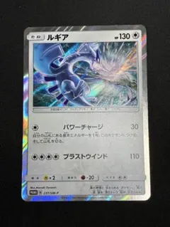 2026年最新】ルギアGXの人気アイテム - メルカリ