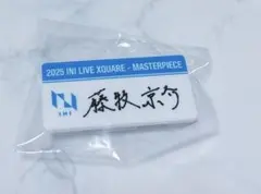 INI 藤牧京介 新品 アクスタセット ネームプレート Amazon.co.jp: INI アクリルスタンド アクスタ 藤牧京介 museum