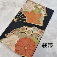袋帯　黒地　フォーマル　振袖