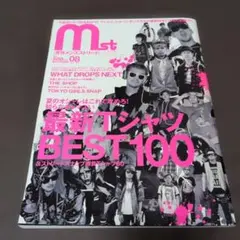 メンズストリート 2008 08