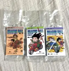 ドラゴンボール コミックチャームコレクション 二巻五巻七巻セット