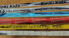 堂本光一グッズ