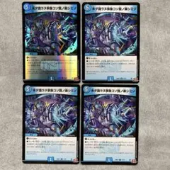 未ダ識ラヌ事象コソ我ノ楽シミゾ