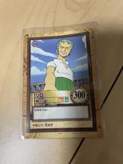 ワンピース ハイパーバトル カードダス C06 ゾロ 格の違い