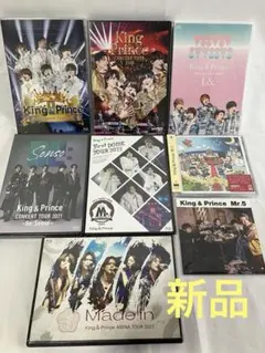 King & Prince コンサート Blu-ray 8点セット まとめ 新品