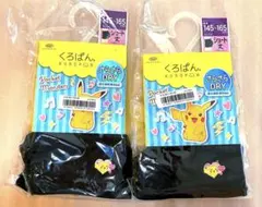 さくらんぼ様 リクエスト 2点 まとめ商品