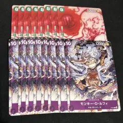 ワンピースカード　ルフィ　セット