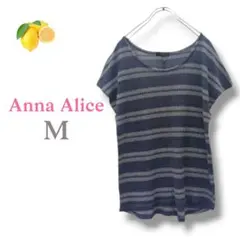 11『トップス』半袖 ニット カットソー ボーダー クルーネック【M】グレー