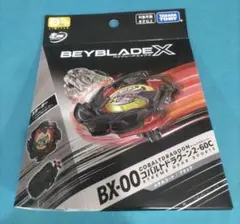 2025年最新】コバルトドラグーン メタルコートブラックの人気