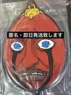 一番くじ ベルセルク 反撃の誓い　　G賞　ベヘリット