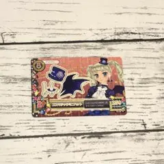 アイカツカード　藤堂ユリカ　ゴスマジック　ミニハット