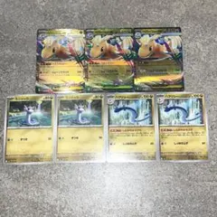 メガカイリューex進化ライン　メガドリームex rr ハクリューミニリュウ計7枚