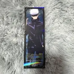 五条悟 しおり 呪術廻戦