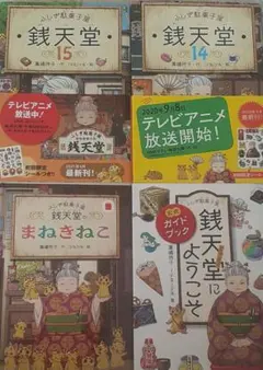 Item thumbnail for item d1917154-a85d-4845-9b3e-68263d4252a0