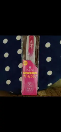 ベビーベイル非売品オリジナル爪やすり