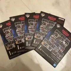 一番くじ　ストレンジャーシングス　ブロマイド＆ステッカー 未開封 5点セット