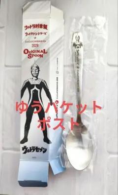 2026年最新】#ウルトラ創業祭の人気アイテム - メルカリ