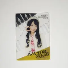 2025年最新】入内嶋涼の人気アイテム - メルカリ