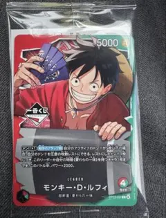 1番くじ ワンピースカードゲーム プロモ モンキー.D.ルフィ