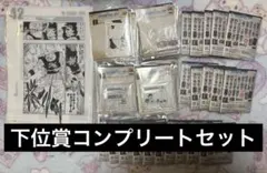 ドラゴンボール 一番くじ 40th 其之ニ 下位賞 フルコンプ