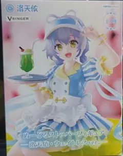 jack様 リクエスト 3点 まとめ商品