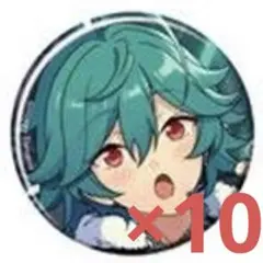 あんスタ コレクション缶バッジ Aug ライカ 10点