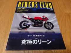 ユウスケ様 リクエスト 2点 まとめ商品