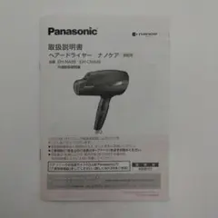 Item thumbnail for item 9430c4ec-3a0b-4863-a06b-7fa0359710bf