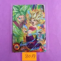 Item thumbnail for item 8cd3926a-fbfb-4fcf-8b08-a287e51eb142