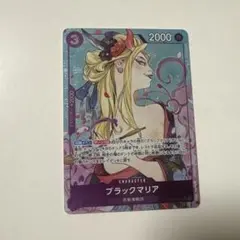 2026年最新】ブラックマリア プロモの人気アイテム - メルカリ