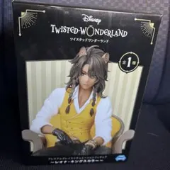 【ツイステ】 レオナ　プレミアムグレイスシチュエーションフィギュア