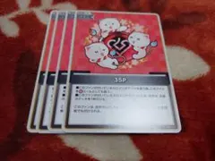 ホロライブカードゲーム　35p さくらみこ　ホロライブ　ホロカ