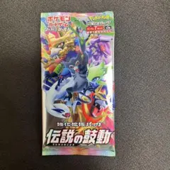 2026年最新】伝説の鼓動 box 未開封の人気アイテム - メルカリ