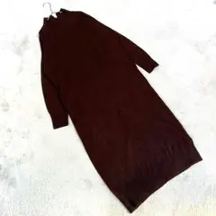 美品【シンプリシテェ】（F）ハイネックロングニットワンピース ダークブラウン