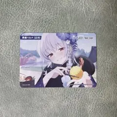 ブルアカ　ブルーアーカイブ　黒舘ハルナ　缶バッジ　アニメイト限定　29点セット 2025年最新】ブルーアーカイブ ハルナの人気アイテム - メルカリ