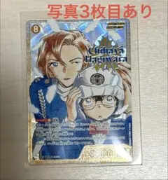 2026年最新】萩原千速 SRCPの人気アイテム - メルカリ