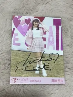 ＝LOVE イコラブ 瀧脇笙古 生写真 直筆