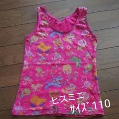 ヒスミニ タンクトップ