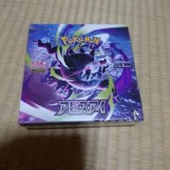 ク*迎様 [1BOX]ポケモンカード 拡張パック アビスアイ シュリンク付き 
