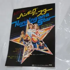 2026年最新】ウルフマンジャックの人気アイテム - メルカリ