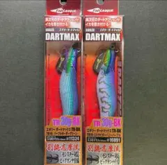 2025年最新】ダートマックスtr 30の人気アイテム - メルカリ