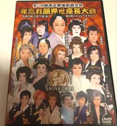 makimaki様 リクエスト 2点 まとめ商品