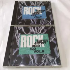 ロック・スーパー・アーティスト・ベスト120 VOL.7、9 2枚セット CD
