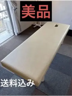 ニューアトムフェイス 高田ベッド うつ伏せ枕 サロン マッサージ