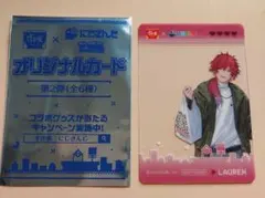 すき屋　にじさんじ　コラボ　せめ４　LAUREN ローレン