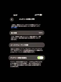 Apple iPhone 14 Pro Max ブラック 本体